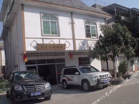 Danxia Mountain Hongfulou Hotel in Renhua, People's Republic of China