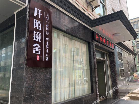 Lang House - carbon neutral hotel in Yangjiang