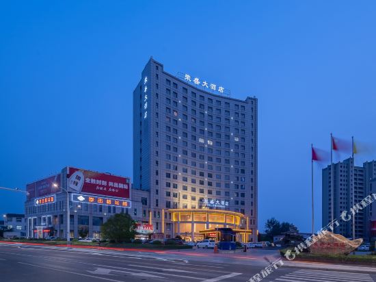 Rongsheng Hotel — hotel in Suining