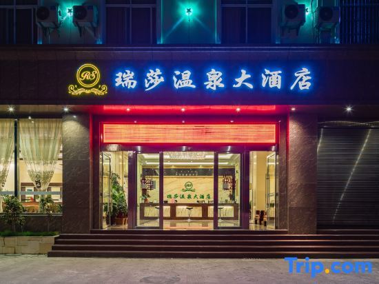 Mian Fei Ting che chang in Unknown City, People's Republic of China