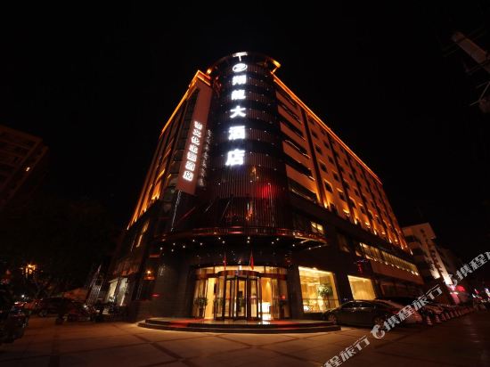 Soaring Dragon Tea Culture Hotel — 4-Star Luxury Hotel in Hanzhong, People's Republic of China