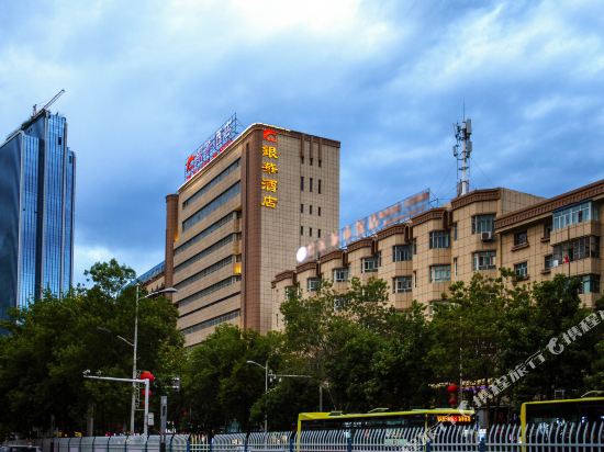 Yinhua Hotel in Urumqi, People's Republic of China