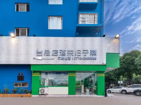 Swallow Return Hotel in Baise City, People's Republic of China