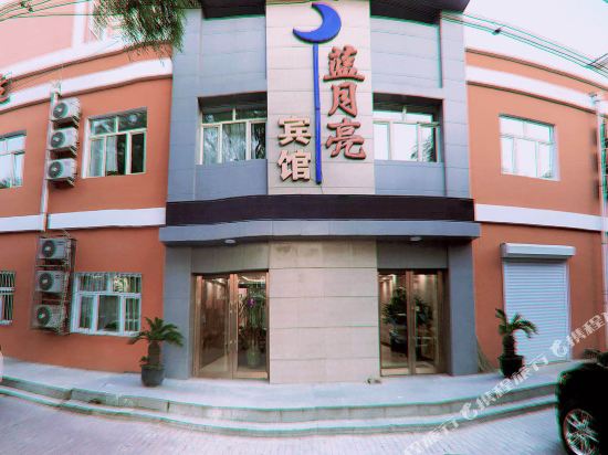 Blue Moon Hotel - last minute hotel in Qiqihar