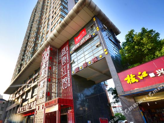 Xingqiba Hotel - last minute hotel in Wuhan
