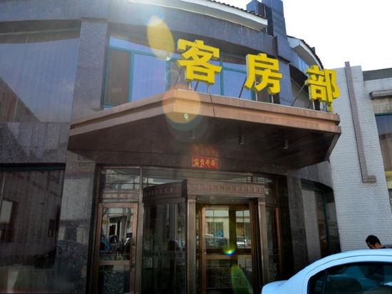 Amazon Sauna Clubhouse in Yingkou, People's Republic of China