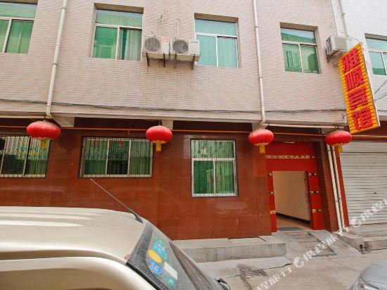 Yashun Hotel - last minute hotel in Unknown City