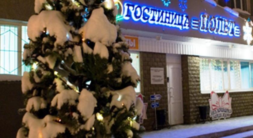 Polet Hotel — hotel in Surgut