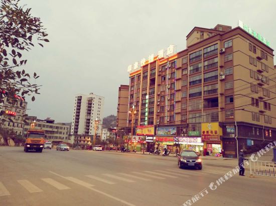 Impression Express Hotel in Xinhua, People's Republic of China