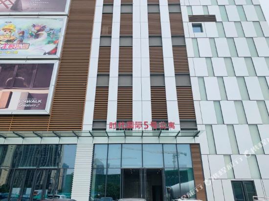 Bojue Mansion - last minute hotel in Jinan