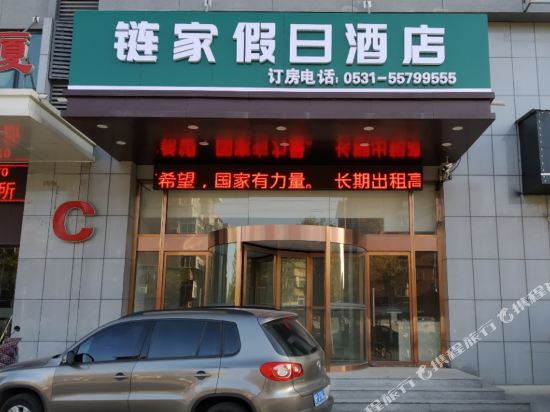 Jinan Chain Holiday Hotel in Jinan, People's Republic of China