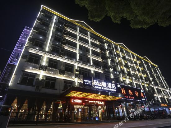 James Joyce Coffetel - last minute hotel in Nanchang