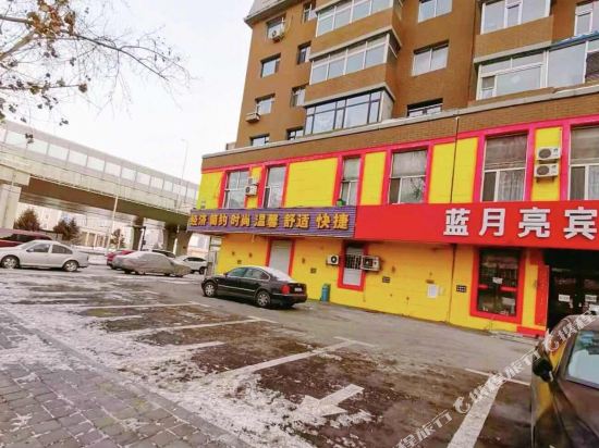 Blue Moon Hotel - last minute hotel in Changchun