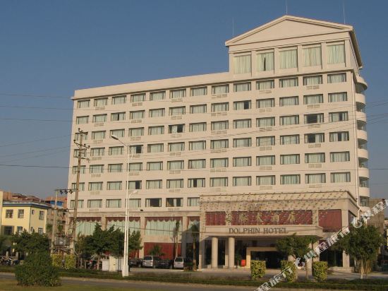 Dolphin Hotel - last minute hotel in Qinzhou