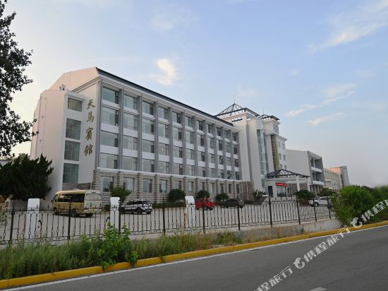 Tianma Hotel — 4-Star Luxury Hotel in Yantai, People's Republic of China