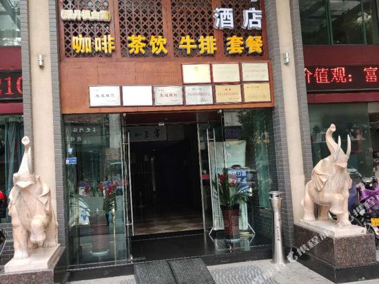 Danfeng Bailu Hotel - last minute hotel in Jinhua