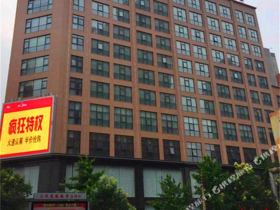 Dong Sheng International Hotel in Xiping, People's Republic of China