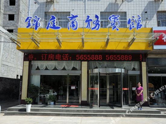 Heze Jinting Hotel - last minute hotel in Heze
