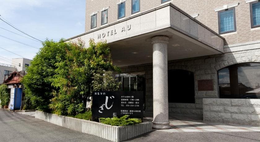 Station Hotel AU - last minute hotel in Tsu