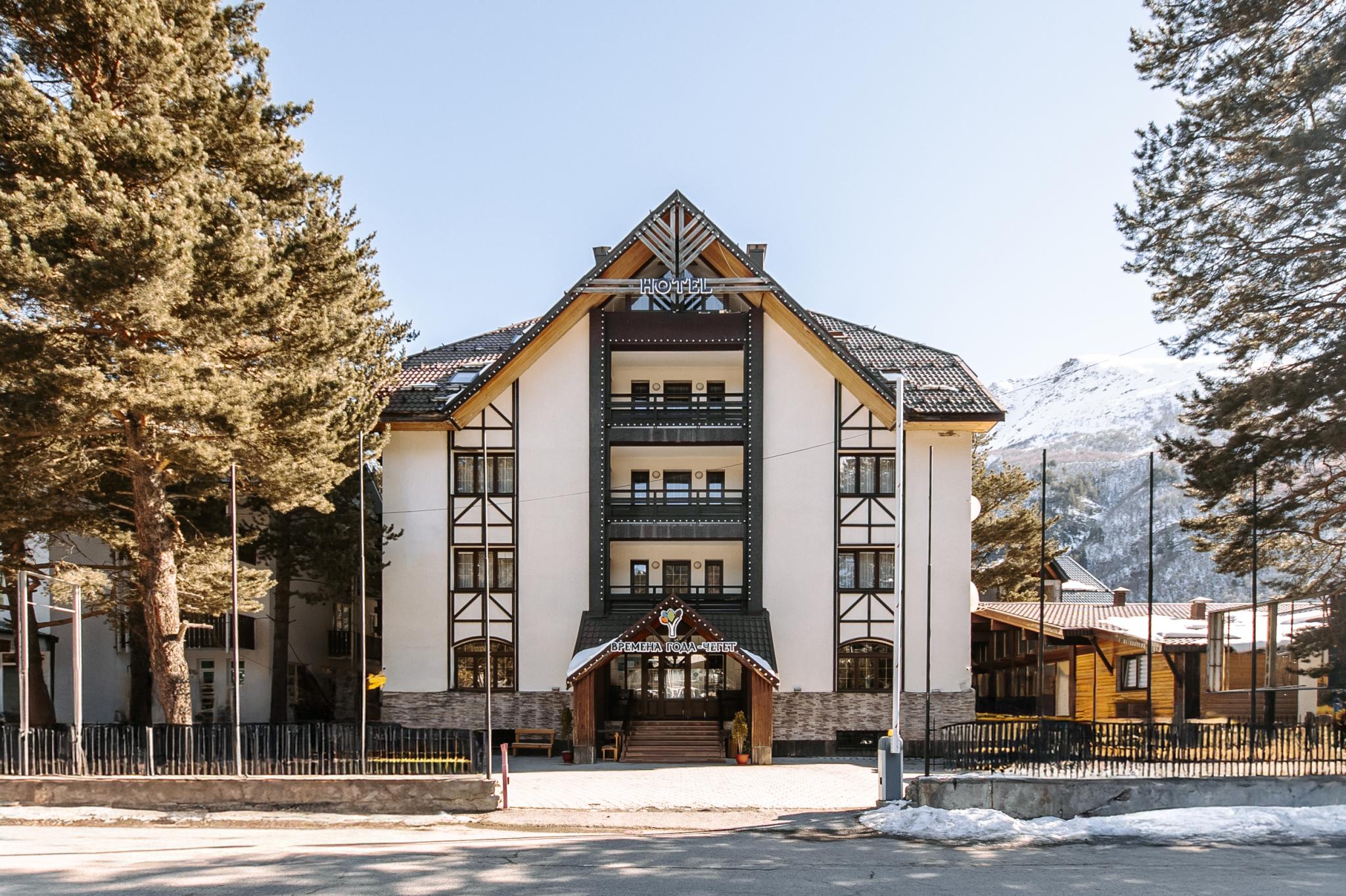 Pansionat Cheget in Tyrnyauz, Russia