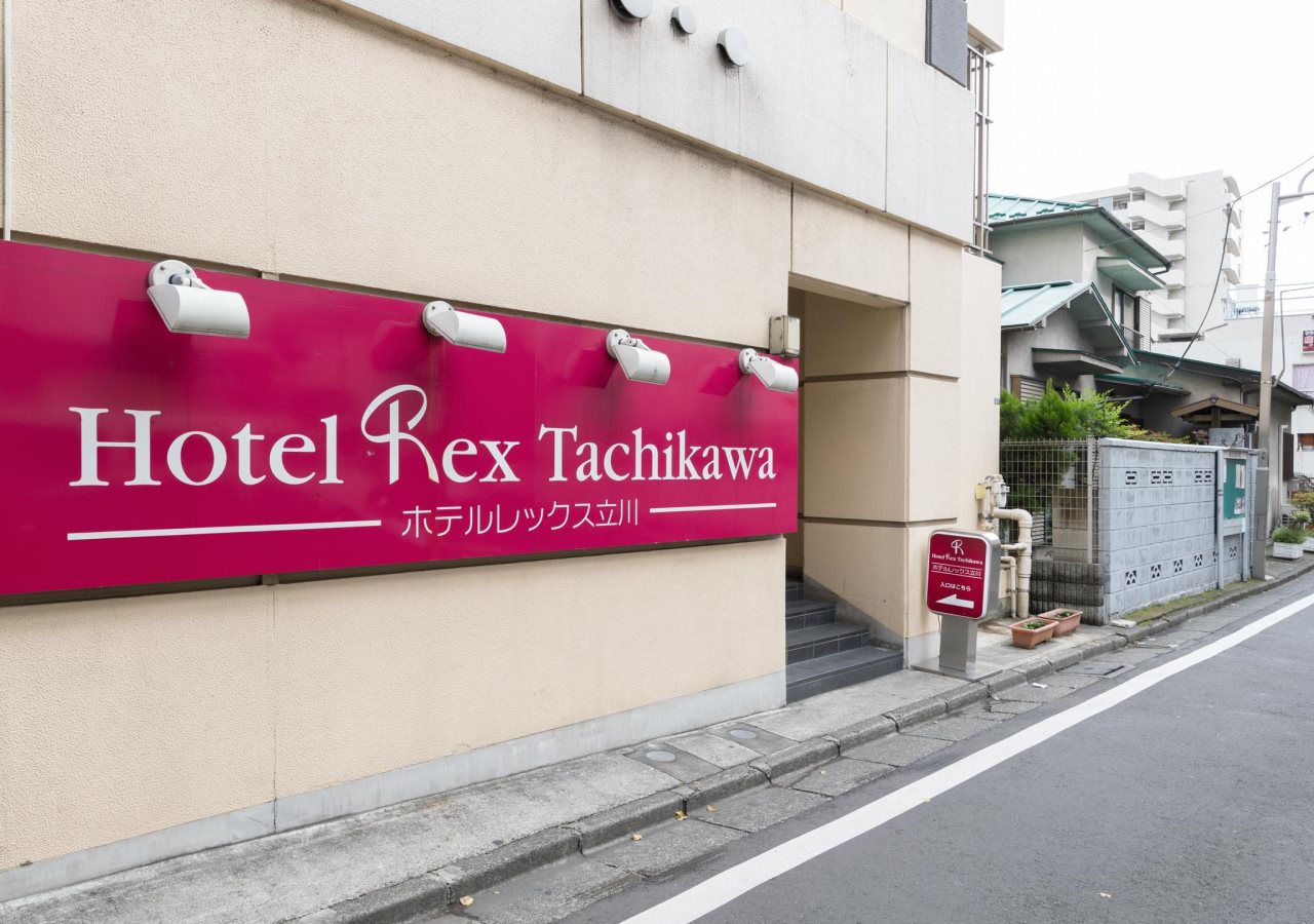 Hotel Plaisir Tachikawa — hotel in Tachikawa