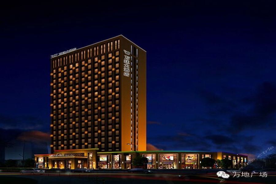 Welkin Hotel in Lishui, People's Republic of China