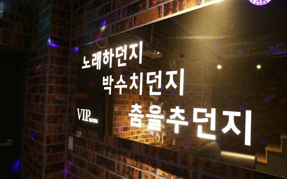 Jecheon Case Hotel - last minute hotel in Unknown City