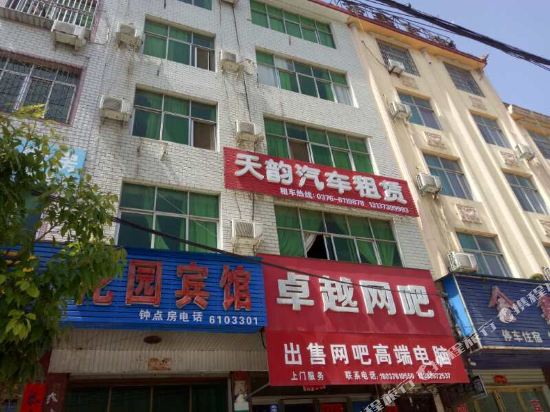 Huayuan Hotel — hotel in Luoshan Chengguanzhen