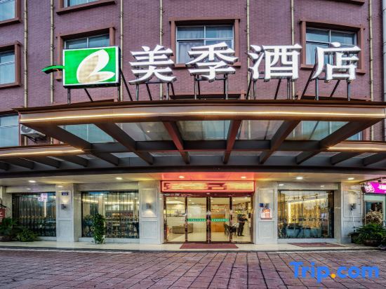 Hengdian Grand Hotel - last minute hotel in Dongyang