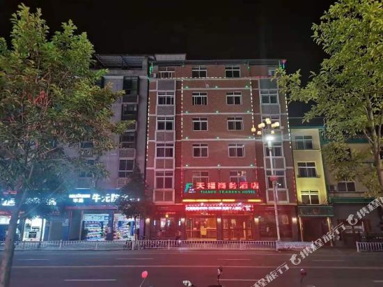 Tianfu Business Hotel — hotel in Xiongshan