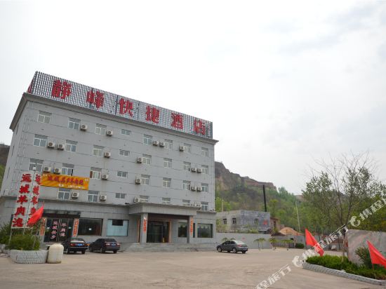 Jingfeng Express Hotel in Cuifeng, People's Republic of China