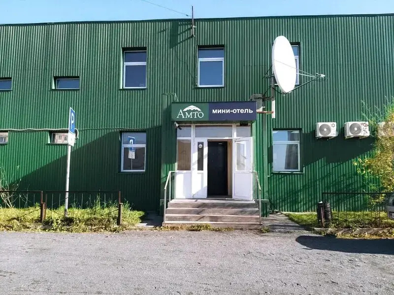 Amto in Unknown City, Russia