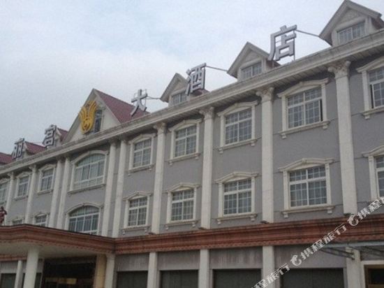 Bili Palace Hotel in Shanghai, People's Republic of China