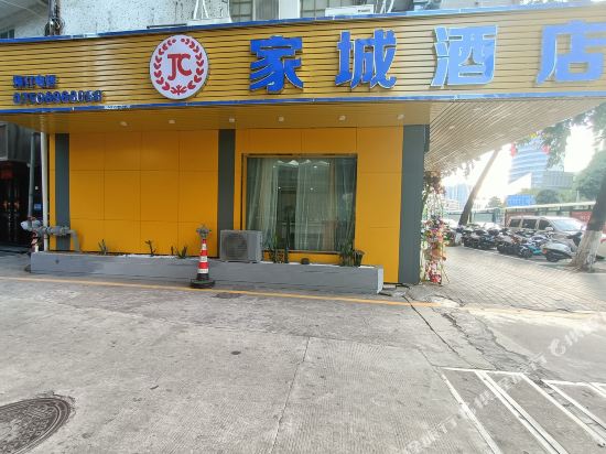Jiacheng Hotel - carbon neutral hotel in Jiangmen