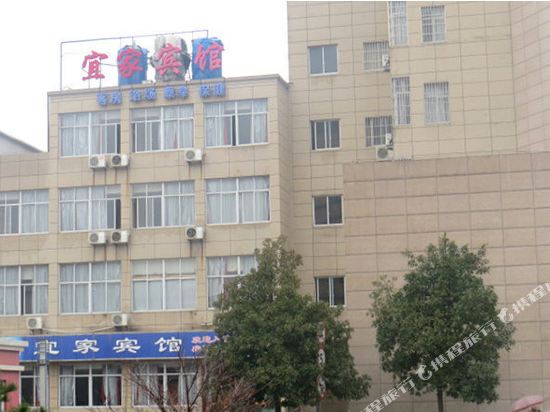 Yijia Hotel - last minute hotel in Haining