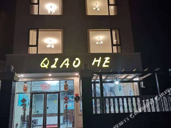 Qiaohe Hotel in Caiyuan, People's Republic of China