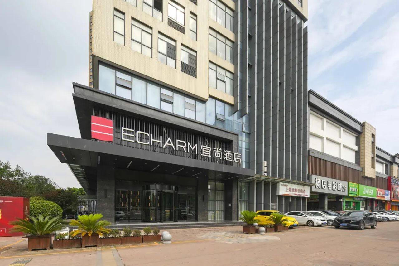 Echarm Hotel Jingzhou Olympic Sports Center in Jingzhou, People's Republic of China