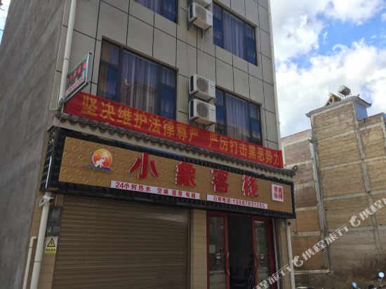 Xiaoxiang Inn in Longchuan, People's Republic of China