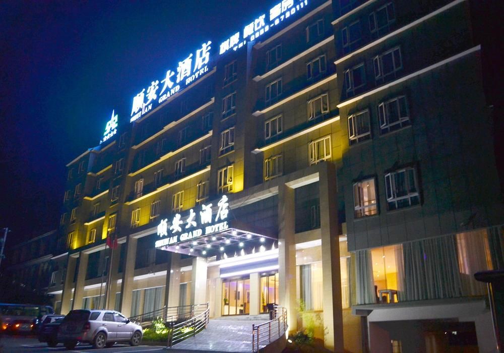 Shun An Hotel — hotel in Anshun