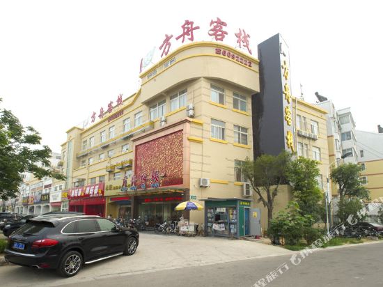 Ark Chain Hotel - carbon neutral hotel in Heze