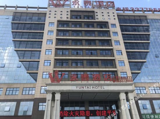 Yongtai Hotel - last minute hotel in Lu'an