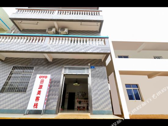 Tianyuanmei Inn - last minute hotel in Beihai