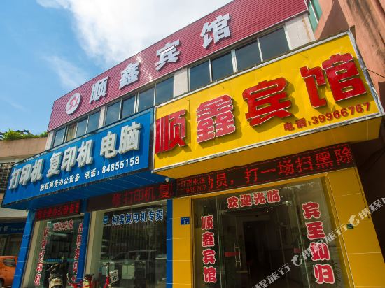 Shunxin Hotel in Guangzhou, People's Republic of China