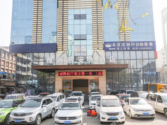 Yali Jun'an Hotel - last minute hotel in Anshun