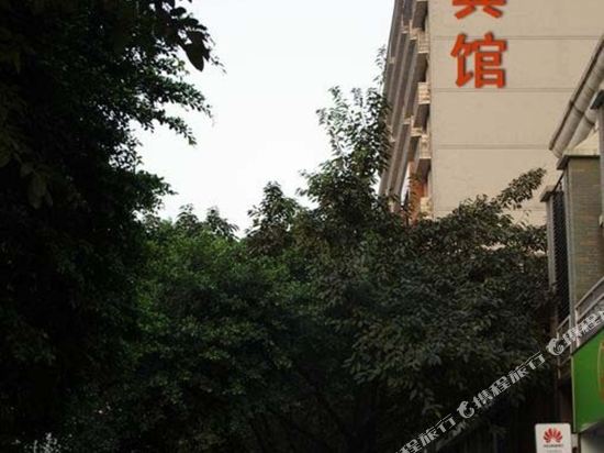 Hongna Hotel - last minute hotel in Chongqing