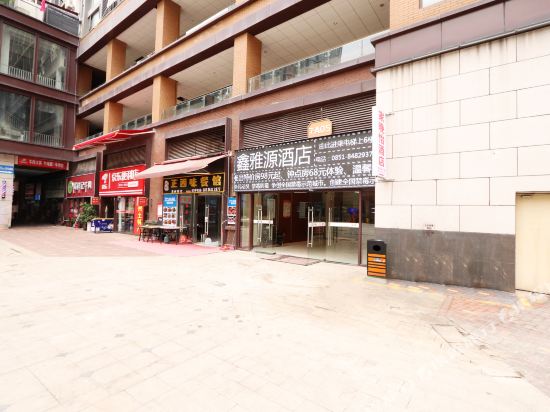 Yiming Hotel - last minute hotel in Guiyang