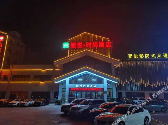 Langyue Fashion Hotel in Chizhou, People's Republic of China