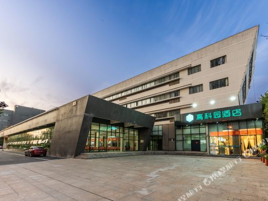 Gaokeyuan Hotel - last minute hotel in Wuhan