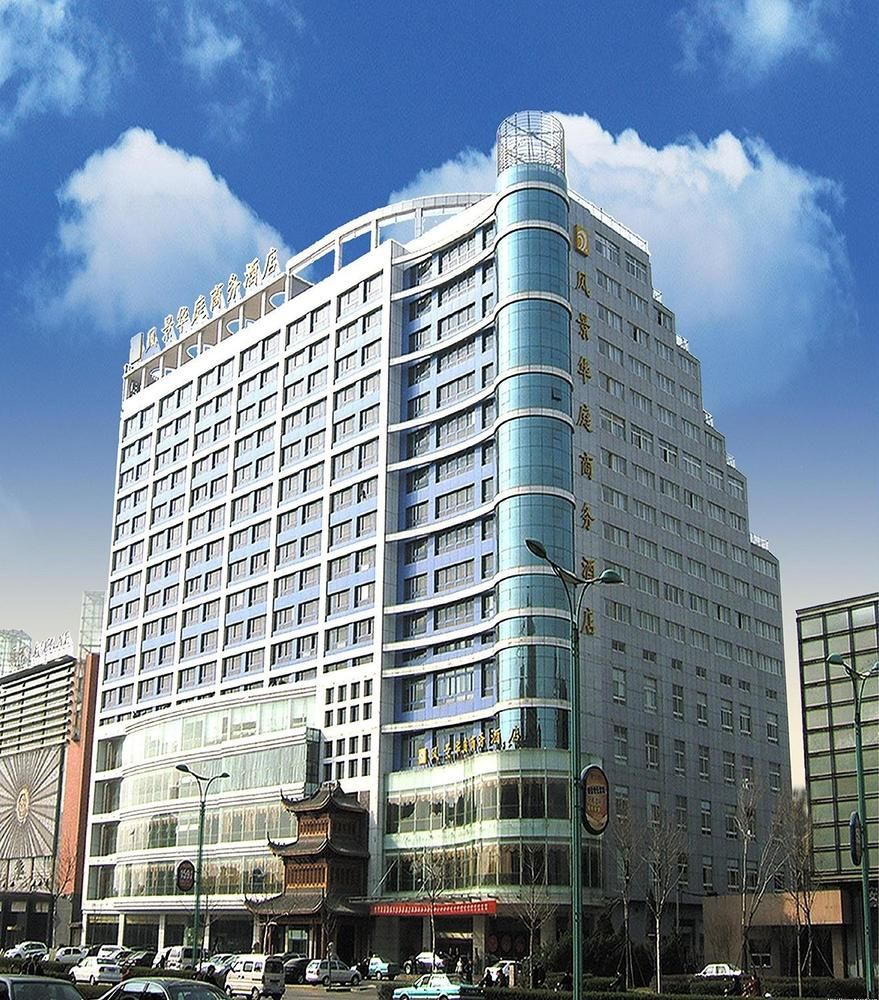 Buting Business Hotel in Zibo, People's Republic of China