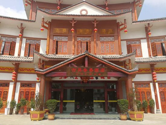 Gu Yi She Xiang Hotel — Bijie